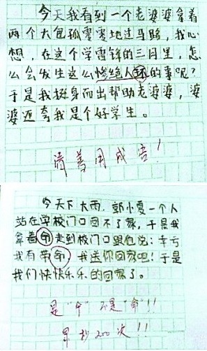 滥笑什么成语_什么笑什么开成语(3)