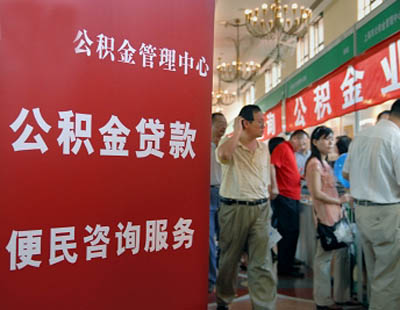 供月图片_高收入者月供(2)