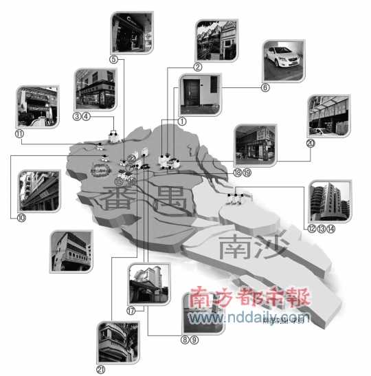 广州“房叔”涉受贿案已被移送司法_资讯频道_凤凰 ...