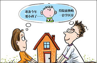 中国教育科学研究院博士：中国家长怎样摆脱学区房的捆绑
