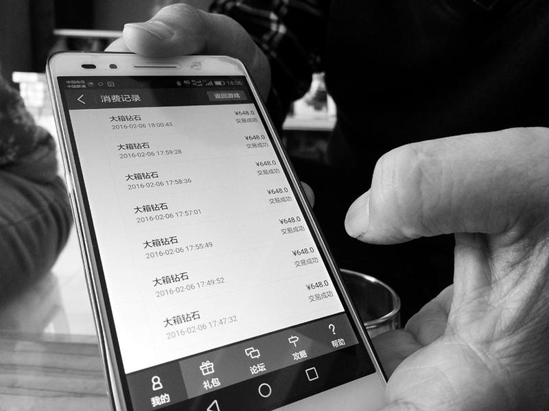 手机上怎么玩电脑游戏秒玩 rdn_56c5705406ba2.jpg