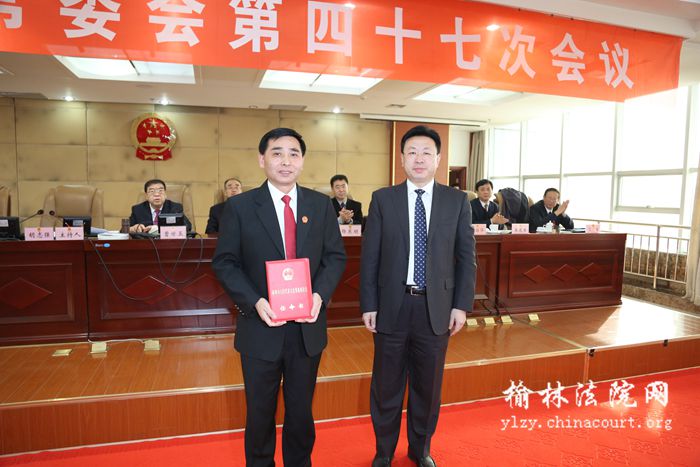 雷红新同志任榆林市中级人民法院代院长