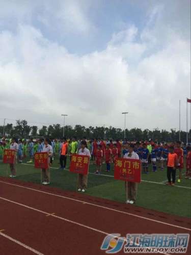 南通市首届青少年校园足球节开幕