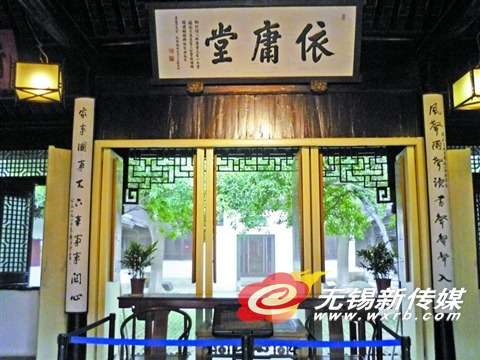 东林书院依庸堂内千古名联"风声雨声读书声声声入耳,家事国事天下事