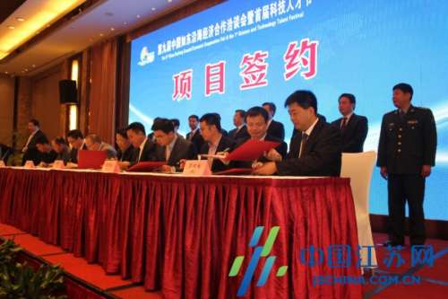 如东海洽会圆满落幕 37个项目落户如东