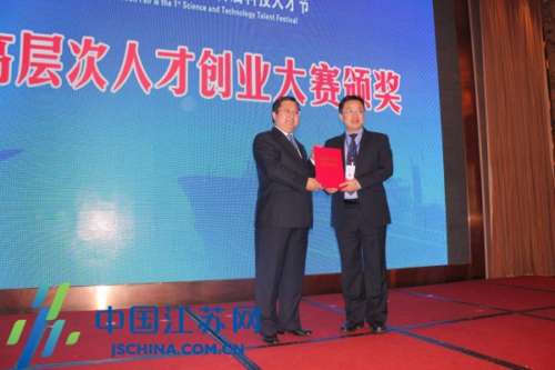 如东海洽会圆满落幕 37个项目落户如东