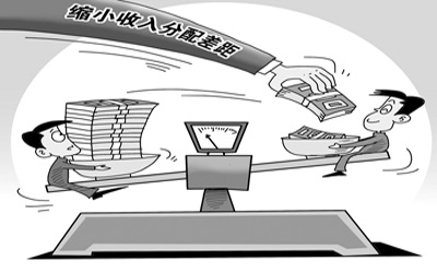 家庭收入分配图_收入分配是什么(3)