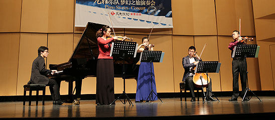 龙猫乐队北京音乐厅演出现场照片