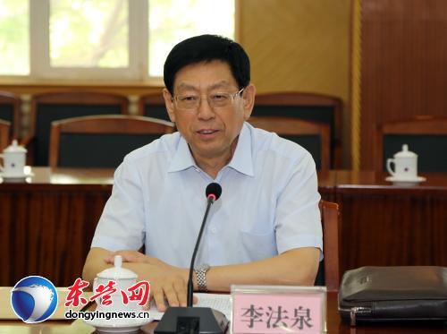 李法泉:落实行动 监督责任扛肩上