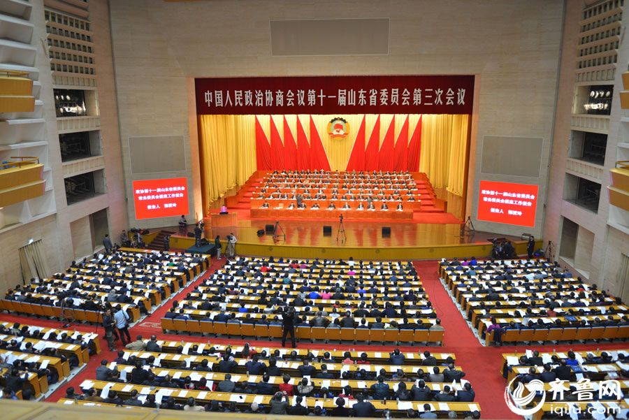 今天上午9点，山东省政协十一届三次会议在济南开幕。