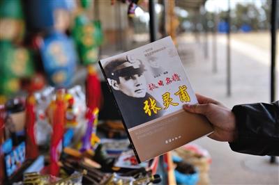 山东沂南县官方昨日回应张灵甫之子张道宇诉求,愿意配合开展其父遗骨