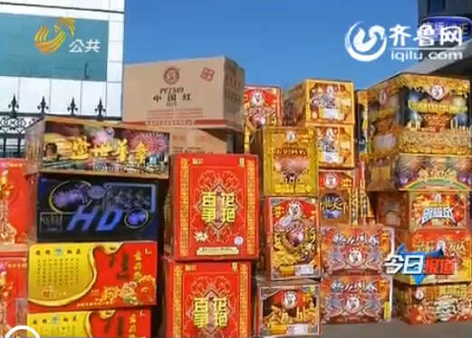 山东春节期间烟花爆竹操作v技巧或越来越严销技巧荣耀燃放王者图片