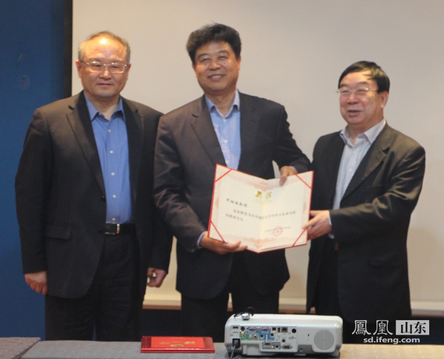 山东财经大学中华文化研究院特约研究员今受聘