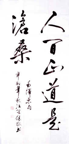 rdn_4f559dbabfd18.png