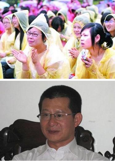 揭秘: 华藏宗门教首 以双休名义胁迫女弟子与其