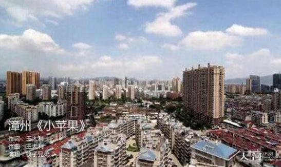 漳州版《小苹果》火辣亮相 <em>90后女生热舞</em>high