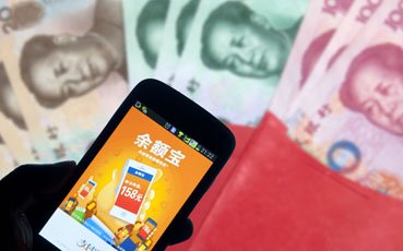 互联网金融监管再次加码 余额宝政策红利将消失