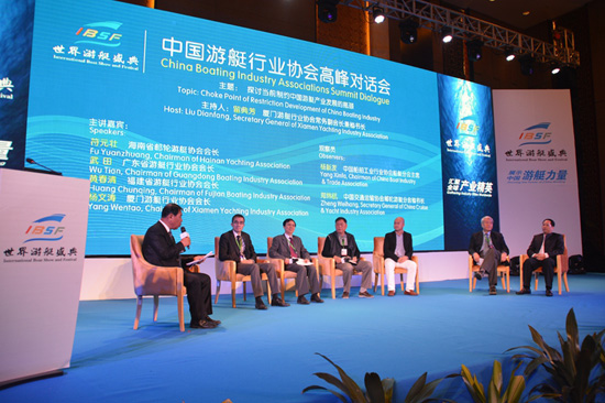 中国游艇行业协会高峰对话海口召开 寻求发展