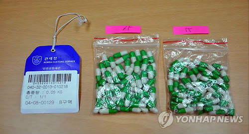 资料图：韩国警方查获的人肉胶囊。（韩联社）