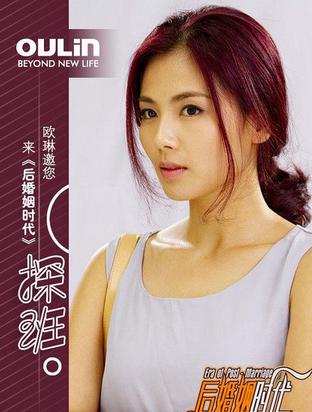  幸福 美丽 绽放 3集预告 刘涛芦芳生演绎欢喜冤家