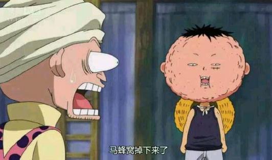 海贼王700话漫画全集完结版深度解析 鹰眼为何被击败 高清图片