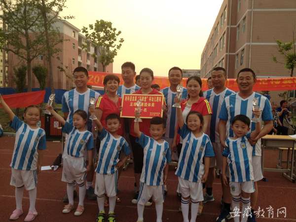 亳州利辛县首届幼儿趣味足球比赛活动趣味浓