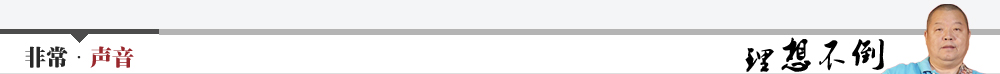 非常声音