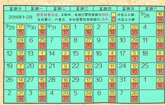 rdn_52cbc4dd73fb8.jpg
