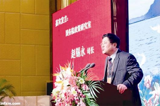 赵锡永代理律师:他没有骗财行为善意 望宽大处