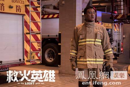 胡军担任消防形象大使 自爆家中备8个灭火器