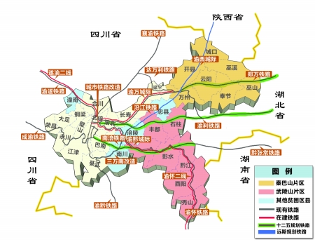 2015年 重庆6成贫困区县通火车(图)