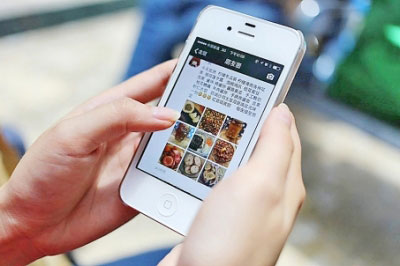 女白领请病假旅游 朋友圈晒照忘屏蔽领导被扣