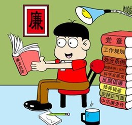 黄石回访教育408名受处分干部 纪委:处分不是