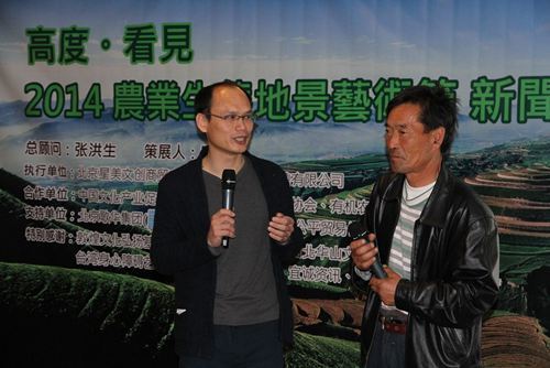 台湾文创助大陆打造植物二维码景观 冀推乡村