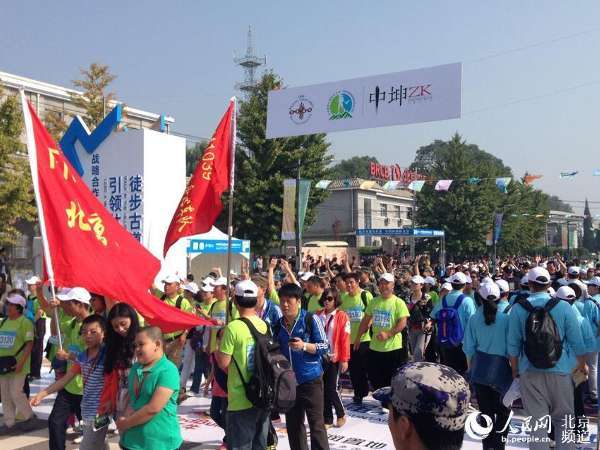 第五届北京国际山地徒步大会斋堂开赛【2】