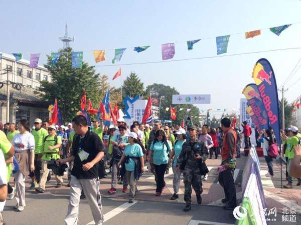 第五届北京国际山地徒步大会斋堂开赛【3】