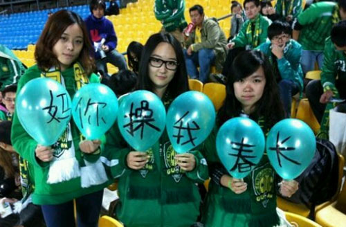 鄂媒:全中国球迷都讨厌国安 北京球迷素质待提