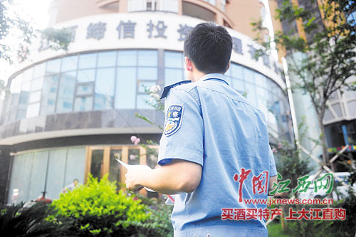 冒牌处长以扶植中小企业上市等为由 骗走数亿