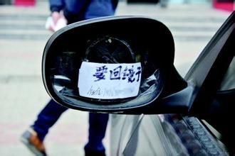 新余:两少年专撬豪车后视镜 留qq敲诈车主