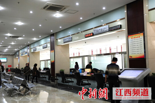 江西省第二个不动产登记局在宜春市成立(图)