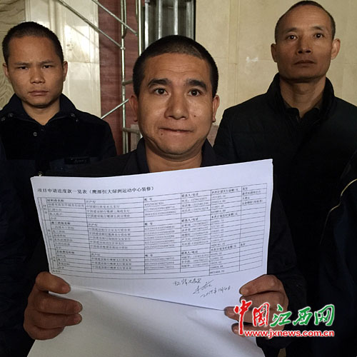 收入证明_家装项目经理收入(3)