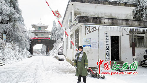 年近六旬的守卡员黄开兴强忍极寒,独守海拔1100余米的桐木关.