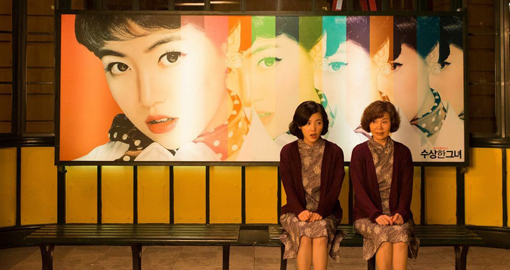 巨透-《重返20岁》爱上奶奶