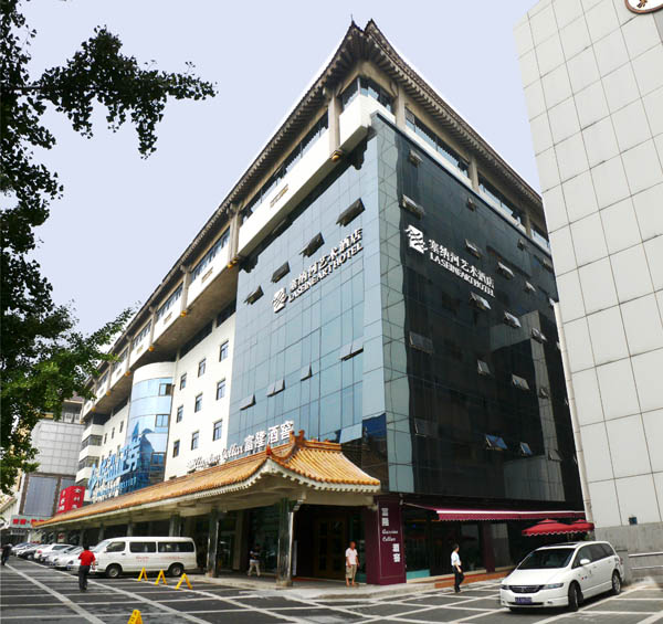 塞纳河法国艺术酒店 西安塞纳河艺术酒店位于西安市最繁华高清图片
