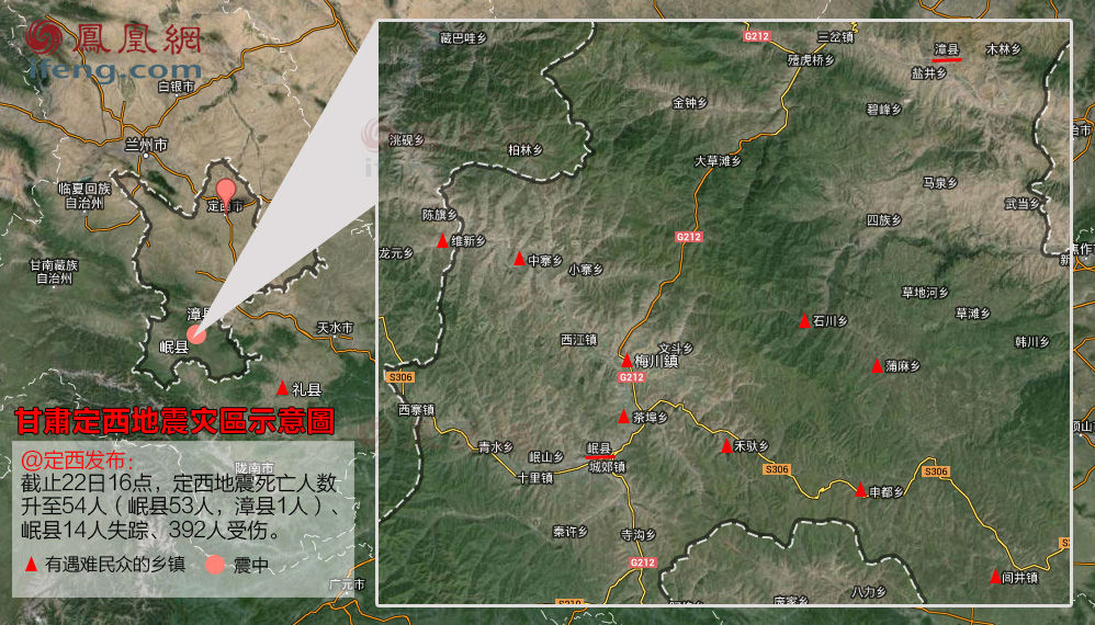 甘肃岷县地图高清图片