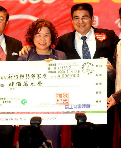 陈光标赴台高调行善引争议