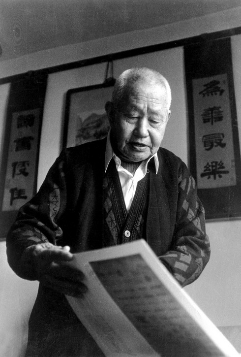 书画鉴赏家马宝山长春购宝记