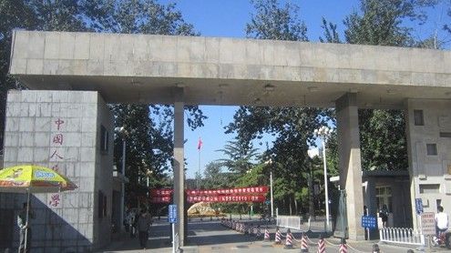 北京商学院:北京地区EMBA四大名校学费比拼