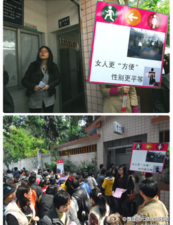 广州女大学生占领男洗手间 要求女权惹争议|女人|男人_凤凰时尚