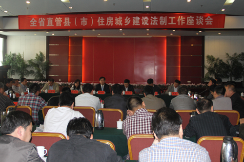 河南召开直管县市座谈会 部署城乡建设与法制